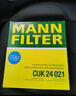 曼牌（MANNFILTER）空調(diào)濾清器空調(diào)濾芯CUK24003凱迪拉克ATSLCTSCT6XT5XTS昂科威問(wèn)界 曬單實(shí)拍圖