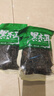 東北黑木耳干貨特級秋木耳小云耳野生商用特產(chǎn)脆毛一級小碗耳 黑木耳500g*1袋 曬單實(shí)拍圖