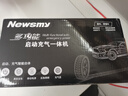 紐曼（Newsmy）【3C認證】V6汽車(chē)應急啟動(dòng)電源搭電寶充氣泵一體機車(chē)載電瓶充電寶摩托車(chē)打氣泵戶(hù)外強啟16000mAh 曬單實(shí)拍圖