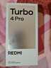 小米（MI）REDMI 紅米Turbo4 Pro 國家補貼 第四代驍龍8s 7550mAh長(cháng)續航 IP68防水 小米紅米新品5G手機 白色 12GB+256GB 【官方標配】 曬單實(shí)拍圖