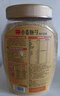 精力沛小麥胚芽麥片968g/罐無(wú)添加蔗糖高纖維原味高蛋白低GI營(yíng)養即食 曬單實(shí)拍圖