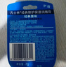 凡士林唇膏7g原味 男女潤(rùn)唇晶凍唇膜滋養(yǎng) 保濕滋潤(rùn)深層修護(hù) 淡化唇紋520 曬單實(shí)拍圖