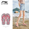 李寧（LI-NING）水上運(yùn)動(dòng)拖鞋人字拖女夏季外穿夾腳防滑時(shí)尚涼拖鞋海邊沙灘鞋拖鞋 曬單實(shí)拍圖