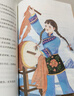 萬(wàn)物復書(shū)25秋四年級森林報秋優(yōu)選彩插版 少年的榮耀名家名篇版 孫悟空在我們村里童趣出版社 你是我的妹新蕾出版社 小王子玫瑰星語(yǔ) 林漢達講中國歷史故事·戰國正版贈導讀單 65-66期4本組合+導讀單 曬單實(shí)拍圖