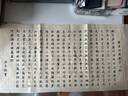 檀燁軒40遍心經(jīng)抄經(jīng)本靜心抄寫宣紙字帖灑金臨摹抄經(jīng)書法手抄作品紙描紅小楷毛筆練字帖40張 曬單實拍圖