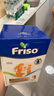 美素佳兒（Friso）奶粉 嬰幼兒配方700g/盒 荷蘭版配方升級5倍DHA 【荷蘭箱】3段700g*6 曬單實拍圖