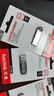 閃迪（SanDisk）64GB U盤 CZ73 安全加密 數(shù)據(jù)恢復(fù) 學(xué)習(xí)電腦辦公投標(biāo) 小巧便攜 車載 大容量金屬優(yōu)盤 曬單實拍圖