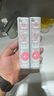 姬芮（ZA）馮建宇推薦白色煥真隔離霜防曬遮瑕妝前乳三合一 35g*2 SPF34 曬單實(shí)拍圖
