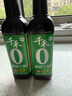千禾零添加減鹽55%生抽醬油500ml淡鹽薄鹽生抽點(diǎn)蘸廚房家用調味品 減鹽35%生抽醬油500ml*2瓶 曬單實(shí)拍圖