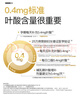 斯利安活性葉酸 6S-5-甲基四氫葉酸鈣 無(wú)碘配方90粒 女士備孕孕婦適用 曬單實(shí)拍圖