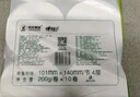 心相印茶語絲享大號無芯卷紙加厚四層衛(wèi)生紙家庭囤貨廁紙 4層 200g/卷*20卷 無芯卷紙 曬單實(shí)拍圖