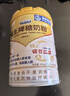 牧詩(shī)倫降糖奶粉成人三高用中老年糖尿病人專(zhuān)用調節血糖無(wú)糖牦牛奶粉400g 曬單實(shí)拍圖