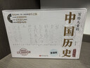 寫(xiě)給兒童的中國歷史 陳衛平著(zhù) 6-12-14歲孩子一讀就懂的歷史科普百科書(shū) 古代史近代史現代史完整清晰脈絡(luò ) 中小學(xué)生小升初初中歷史課外閱讀歷史學(xué)科啟 新華正版 普通版 曬單實(shí)拍圖