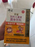 衍生七星茶 香港著(zhù)名品牌 清清寶山楂雞內金草本沖飲奶伴100g*2盒 曬單實(shí)拍圖