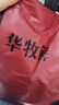 華牧鮮澳洲谷飼原切眼肉西冷菲力牛排1.22kg/8袋 牛扒禮袋裝源頭直發(fā) 曬單實(shí)拍圖
