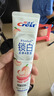 佳潔士鎖白茉莉山茶牙膏美白清新去黃去牙漬含氟防蛀 茉莉山茶+白茶共240g贈(zèng)全優(yōu)40g 曬單實(shí)拍圖