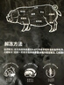 滇薈黑豬湯骨凈重4斤冷凍免切豬脊骨豬骨高湯煲湯山間散養(yǎng)黑豬生鮮 曬單實(shí)拍圖