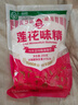 蓮花味精200g 純糧釀造無添加 99%高純度不含鹽 炒菜煲湯 曬單實拍圖
