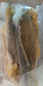 GUO LIAN國聯(lián) 三去黃花魚2條 共凈重2斤國產(chǎn)寧德東海大黃魚 海鮮水產(chǎn)生鮮 曬單實拍圖
