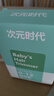 可亓嬰兒理發(fā)器電動(dòng)寶寶新生兒童理發(fā)器剃胎毛剃發(fā)器低音充電式電推子 【標配套裝】全家可用防水充電型 曬單實(shí)拍圖