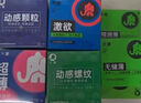 大象003超薄避孕套  持久安全套 大顆粒螺紋 套套成人計生用品byt 【超值囤貨】量販46只 曬單實拍圖