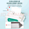 德佑 75%酒精消毒濕巾80片*3包 大包殺菌濕紙巾衛(wèi)生濕巾99.9%殺菌 曬單實拍圖