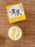 儒意（RUYI）黃芪霜80g老國(guó)貨去黃提亮緊致抗皺舒緩補(bǔ)水保濕面霜男女士護(hù)膚品 曬單實(shí)拍圖