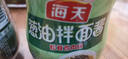 海天 拌面醬 蔥油 拌飯醬 拌粉拌菜 調(diào)料醬料 面條醬 松茸雞肉味200g  曬單實(shí)拍圖