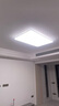 松下（Panasonic）吸頂燈客廳燈全光譜智能護眼燈200瓦 HHXSX159【包安裝】 曬單實拍圖