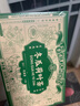 關(guān)德興;PO CHI LAM香港 冬瓜荷葉茶減肥脂非瘦減肚子燃脂排油減脂瘦身正品保證200g 曬單實拍圖