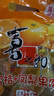 喜之郎 蜜桔鳳梨果肉果凍加椰果15杯共520g 休閑零食 兒童解饞 下午茶 曬單實(shí)拍圖
