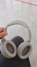 索尼（SONY）WH-1000XM4【政府補(bǔ)貼】無線智能降噪 頭戴耳機(jī) 藍(lán)牙5.0（1000XM3升級款）鉑金銀  中秋送禮 曬單實拍圖