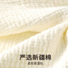 無印良品兒童毛巾4條裝7A抗菌純棉毛巾童巾6層紗布巾柔軟親膚方巾口水巾 曬單實拍圖