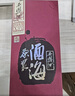 西鳳酒 【酒廠(chǎng)直發(fā)】老酒白酒 52度酒海原漿X3號（非原箱，不配禮袋） 52度 500mL 1盒 單瓶裝 曬單實(shí)拍圖