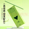 晨光（M&G）文具HB黑木綠桿鉛筆 高級六角筆桿美術(shù)素描書(shū)寫(xiě)鉛筆 30支裝AWP357Q0開(kāi)學(xué) 曬單實(shí)拍圖