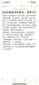 東芝電視小芝士85Z600QF PRO 85英寸 音畫雙芯Mini LED 火箭炮SOUND 300Hz黑瀑屏 4K 家電國(guó)家補(bǔ)貼 曬單實(shí)拍圖