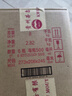 茅臺（MOUTAI）貴州茅臺酒 飛天茅臺酒 53度500mL6瓶茅臺1935原箱 曬單實拍圖