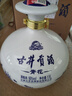 古井貢酒 青花小壇 濃香型白酒 50度 1.5L*1壇 壇裝 口糧酒 曬單實(shí)拍圖
