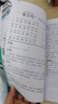 小學(xué)生必背古詩(shī)詞75+80首 [王芳推薦] 彩圖注音有聲版（共200首） 金獎圖書(shū) 季恒銓名家審定 古詩(shī)詞讀本的名家名譯版本 涵蓋2025年全國人教版RJ版新教材要求1-6年級必背古詩(shī)詞129首文言文 曬單實(shí)拍圖
