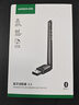 綠聯(lián)USB藍牙適配器5.3接收器天線(xiàn)款 藍牙音頻接收器 臺式電腦藍牙模塊連鍵鼠耳機音響免驅發(fā)射器100米 曬單實(shí)拍圖