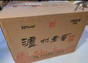 瀘州老窖 六年窖頭曲 濃香型白酒 52度500ml*6瓶 整箱裝(贈送3個禮品袋) 曬單實(shí)拍圖