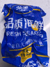 朵芙深海鰈魚段 蝶魚比目魚碟魚身鴉片魚切塊新鮮冷凍生鮮魚類 精選鰈魚段 1500g (凈重) 曬單實(shí)拍圖