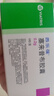 【原研藥】西樂葆 塞來昔布膠囊 0.2g*6粒/盒  緩解疼痛 關(guān)節(jié)炎用藥 曬單實拍圖