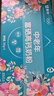 蒙牛中老年富硒高鈣奶粉禮盒裝高蛋白質(zhì)送父母長(cháng)輩中秋禮盒  JD專(zhuān)供 700gx2罐禮盒裝 曬單實(shí)拍圖