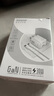 羅馬仕蘋果充電器30W氮化鎵iPhone16/15ProMax快充套裝兼容PD20W適用ipad平板Type-C數(shù)據(jù)線手機(jī)快充頭 曬單實(shí)拍圖