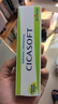 boiron寶弘金盞花止癢膏30g 法國進(jìn)口夏季兒童蚊蟲(chóng)叮咬緩癢 曬單實(shí)拍圖