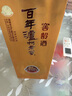 瀘州老窖 窖齡60年 濃香型白酒 52度500ml 單瓶裝 曬單實(shí)拍圖