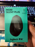羅技（Logitech）M330 靜音鼠標 無(wú)線(xiàn)鼠標 辦公鼠標 右手鼠標 帶無(wú)線(xiàn)微型接收器 黑色 曬單實(shí)拍圖