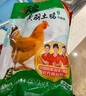溫氏 供港土雞全腿 2斤 冷凍雞大腿烤雞腿炸雞腿 生鮮鹵煮食材 曬單實(shí)拍圖