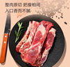 1號(hào)會(huì)員店 國(guó)產(chǎn)去骨牛肋條 2斤 生鮮牛肉 燒烤燉煮食材 肉質(zhì)鮮嫩 香軟不柴 曬單實(shí)拍圖